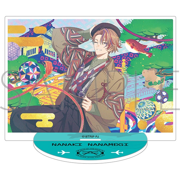 18TRIP アクリルスタンド／vol.5 斜木 七基: キャラグッズ｜ムービック