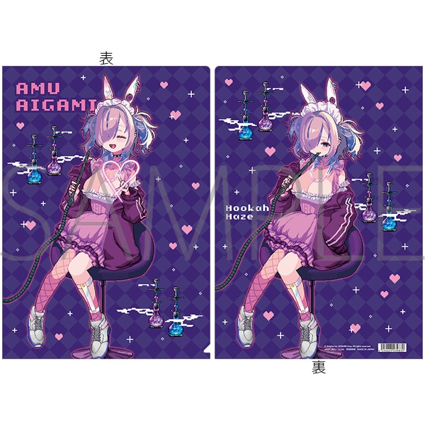 Hookah Haze クリアファイル | j-hobby Collection