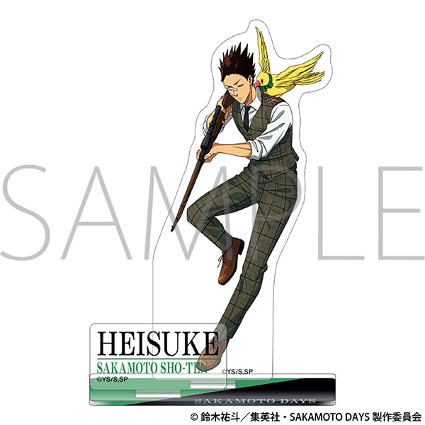 TVアニメ『SAKAMOTO DAYS』 アクリルスタンド／眞霜 平助: キャラ