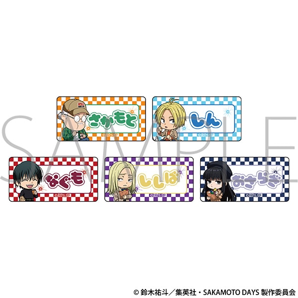 TVアニメ『SAKAMOTO DAYS』 お名前アクリルバッジコレクション: キャラ