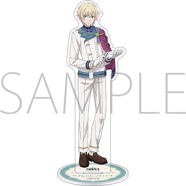 サイレント・ウィッチ 沈黙の魔女の隠しごと アクリルスタンド