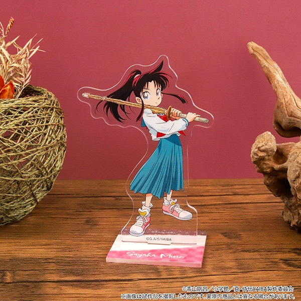 真・侍伝YAIBA アクリルスタンド／峰 さやか: キャラグッズ
