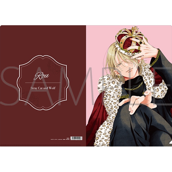 ミユキ蜜蜂 クリアファイル／野良猫と狼: キャラグッズ｜ムービック