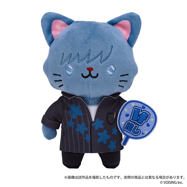 いれいす withCAT アイマスク付きぬいぐるみキーホルダーPlus／If