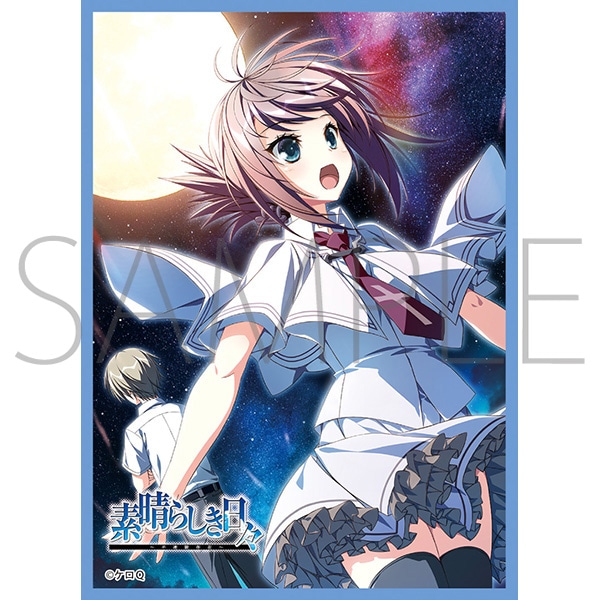 きゃらスリーブコレクション マットシリーズ ケロQ・枕 素晴らしき日々