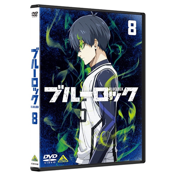 初回有償特典付き】【DVD】ブルーロック 8: CD/DVD/Blu-ray/GAME