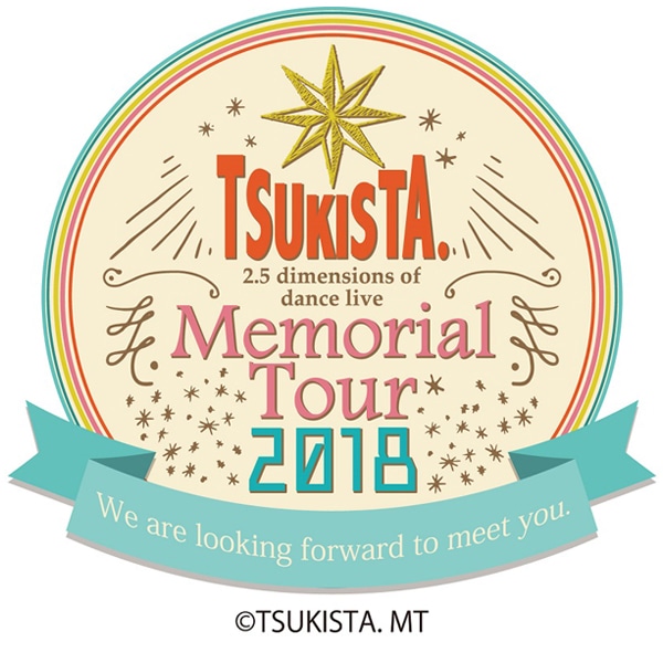 BD】2.5次元ダンスライブ「ツキウタ。」ステージ Memorial Tour 2018