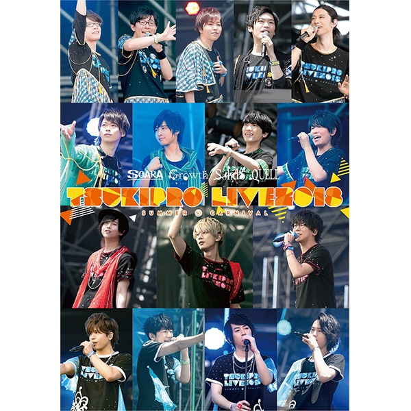 BD】TSUKIPRO LIVE 2018 SUMMER CARNIVAL(通常版): CD/DVD/Blu-ray