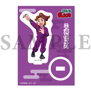 忍たま乱太郎商店】アクリルスタンド (36) 久々知兵助: キャラグッズ