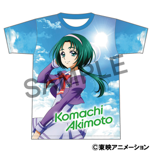 Yes！プリキュア5GoGo！ アクリルスタンド／水無月 かれん: キャラ