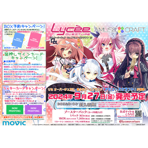 作品別で探す/「あ」タイトル作品/アミューズクラフト(価格(高い順