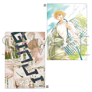 GetBackers-奪還屋- クリアファイル GetBackers: ダッシュストア