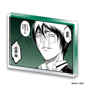 コマプレートスタンド 赤司征十郎 黒子のバスケ原画展 事後通販