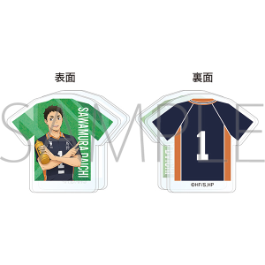 ハイキュー!! アクリルクリップ 菅原孝支 みんなの背番号！: キャラ