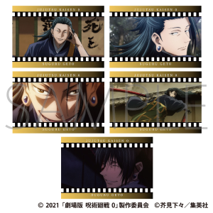 劇場版 呪術廻戦 0 ぱしゃこれ／クリアver.: トレーディングカード
