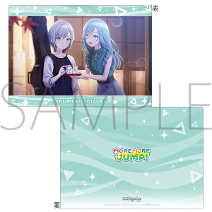 プロジェクトセカイ カラフルステージ！ feat. 初音ミク ノーブル