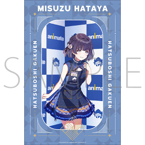 学園アイドルマスター 缶バッジ／秦谷美鈴: キャラグッズ｜ムービック