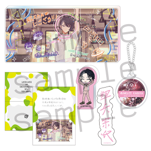 18TRIP AGF2025 事後通販 1st BD スペシャルセット 西園練牙: キャラ