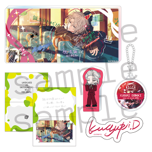 18TRIP エイトリ 1st BD スペシャルセット 西園 練牙 18TRIP AGF2025