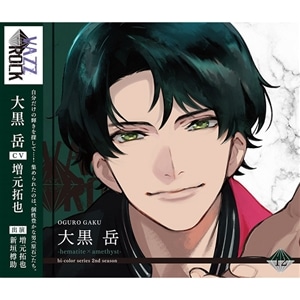 CD】「VAZZROCK」bi-colorシリーズ2ndシーズン⑤「築 一紗-ruby