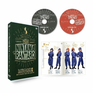 再販分】【BD】ミュージカル「忍たま乱太郎」第9弾忍術学園学園祭: CD