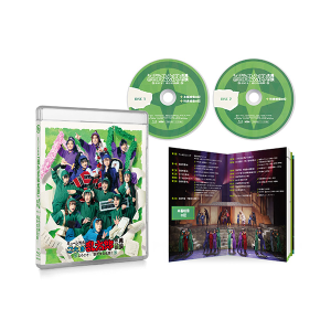 DVD】ミュージカル「忍たま乱太郎」第9弾再演～忍術学園陥落！夢のまた