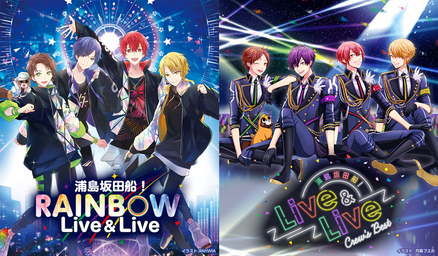 浦島坂田船 LIVE＆GOODS特設サイト