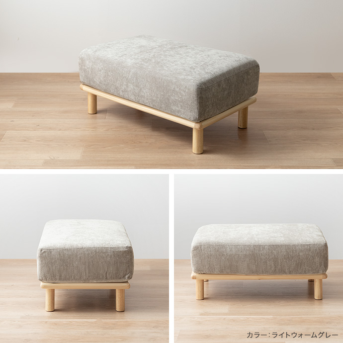 g146011]【単品】オットマン スツール | 家具・インテリア通販は家具