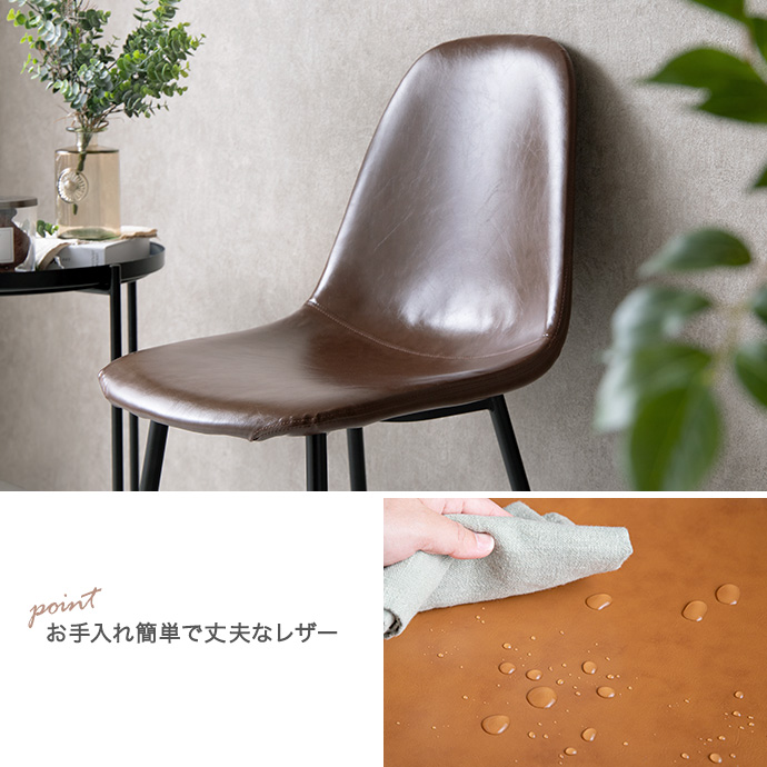 g116004]【単品】Jolly ダイニングチェア(PVCレザー) ダイニングチェア