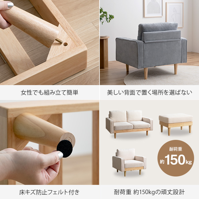 g118039]【2点セット】Moss 1人掛けコーデュロイソファ1脚+オットマン1