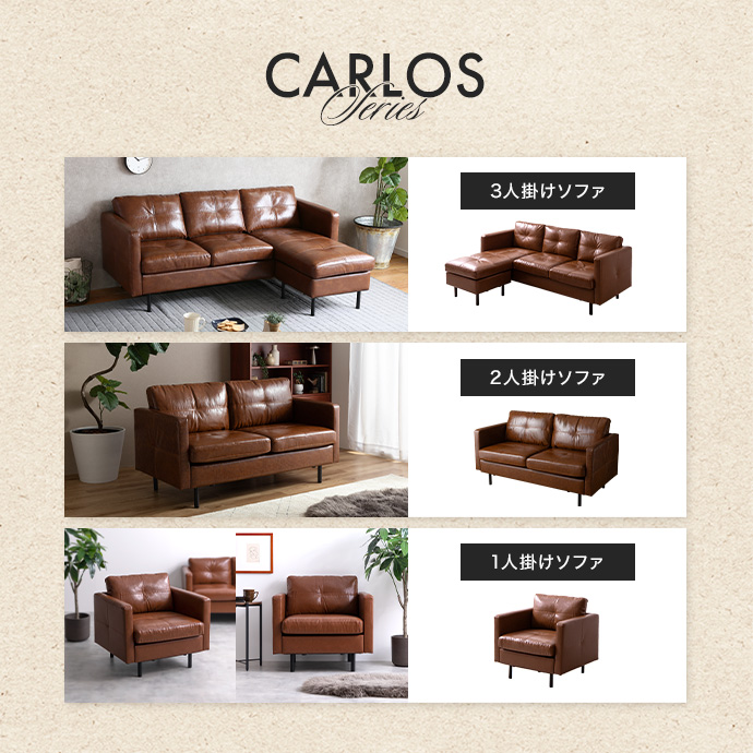 g131015]Carlos 一人掛けソファ 1人掛けソファー | 家具・インテリア