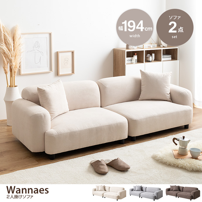 nknh Y】ホワイト2人掛けビーズソファ nknh Y】ホワイト2人掛けビーズ