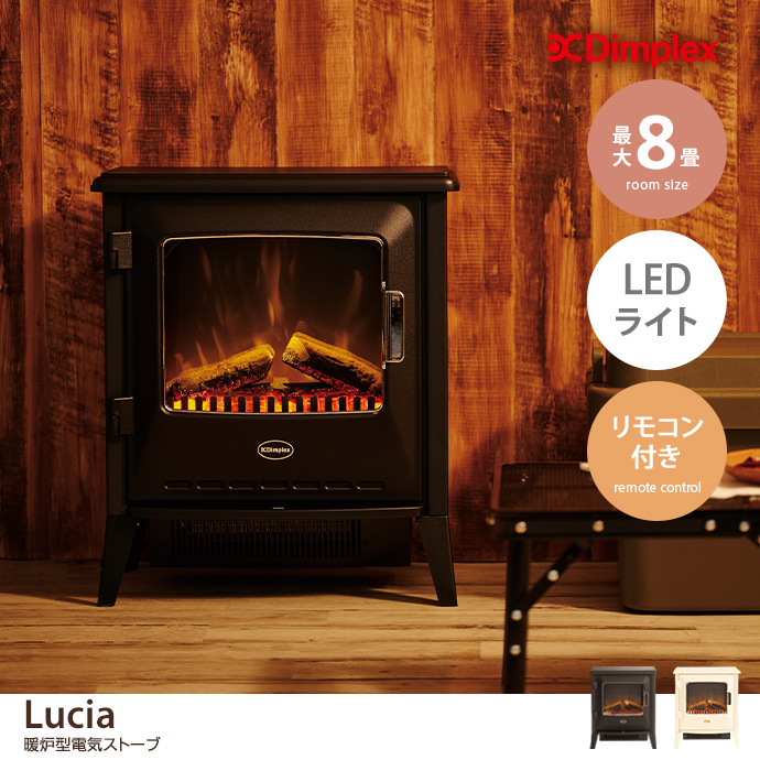 g37306]【幅51cm】Lucia 暖炉型電気ストーブ 加湿器・ヒーター | 家具