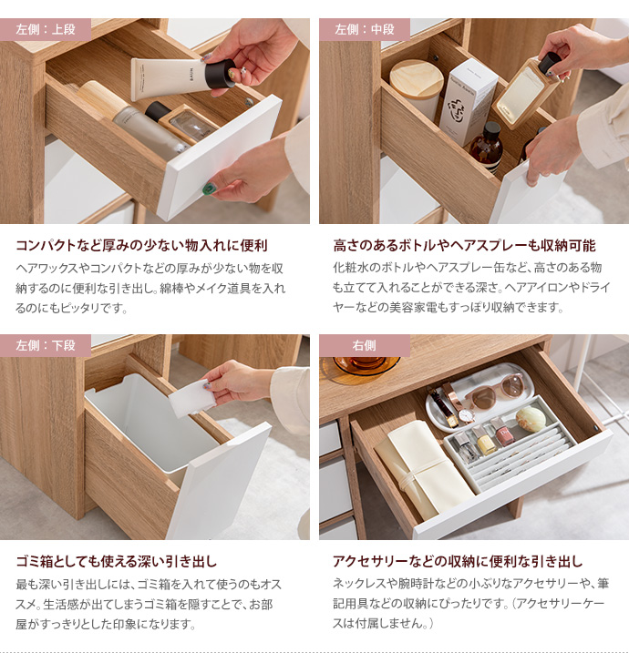 g153009]Elena ドレッサーセット ドレッサー | 家具・インテリア通販は