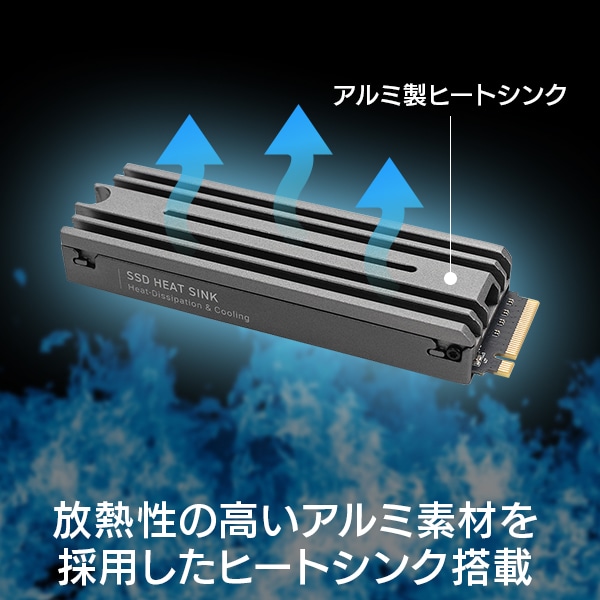 PS5 / PS5 Pro 対応 ヒートシンク付き M.2 内蔵 SSD 2TB Gen4x4対応
