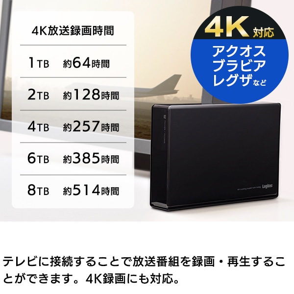 グッドデザイン賞受賞モデル HDD 外付け 2TB USB3.1(Gen1) / USB3.0