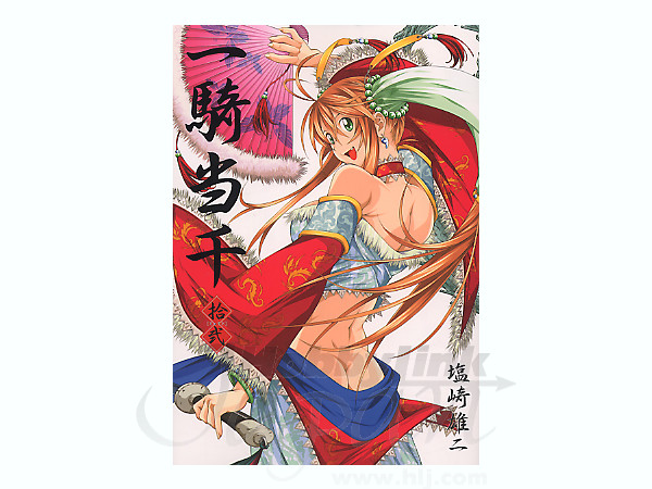 コミック 一騎当千 第12巻 | HLJ.co.jp