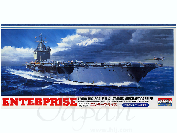 1/400 米海軍空母 エンタープライズ | HLJ.co.jp