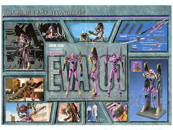 LMHG エヴァンゲリオン 初号機 輸送台仕様 | HLJ.co.jp