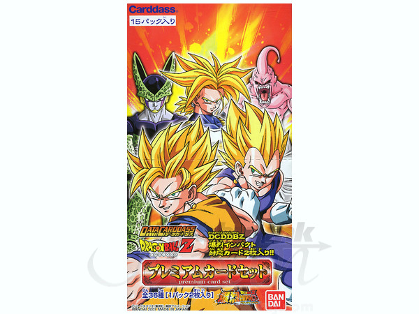 ドラゴンボール データカードダス カードファイル 全カードリスト