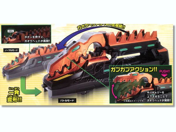 アクションライナーシリーズ EX ガオウライナーキバ | HLJ.co.jp