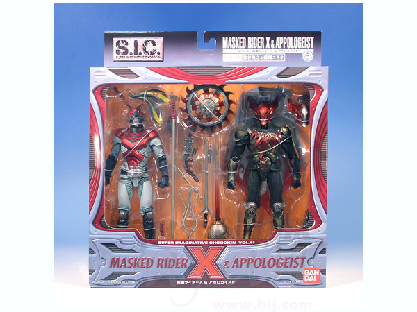 S.I.C. Vol. 41 仮面ライダー X & アポロガイスト | HLJ.co.jp