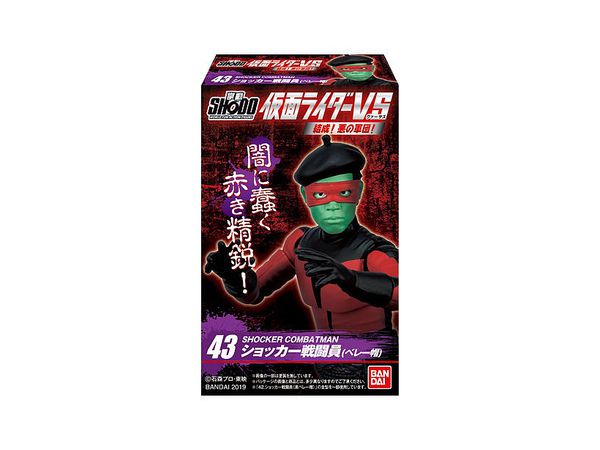 SHODO 仮面ライダー VS 結成! 悪の軍団! 1Box 10pcs | HLJ.co.jp