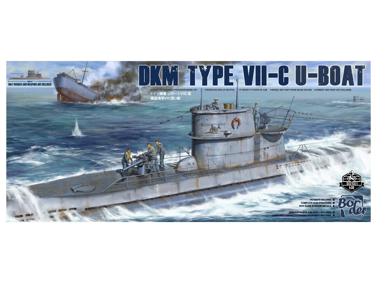 1/35 ドイツ海軍 Uボート VIIC型 (水上航行モデル) | HLJ.co.jp