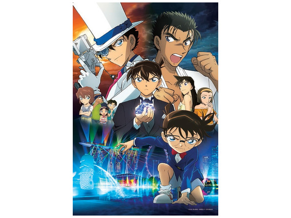 名探偵コナン・劇場版 紺青の拳- 劇場版 アニメポスターVer.- 300