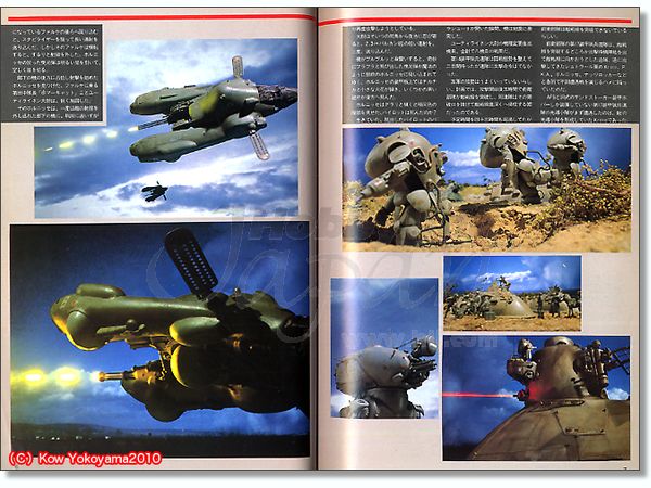 SF3D オリジナル 復刻版 | HLJ.co.jp