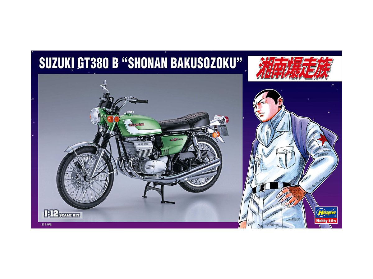 1/12 スズキ GT380 B 湘南爆走族 | HLJ.co.jp