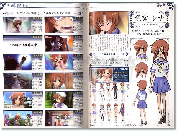 ひぐらしのなく頃に ビジュアルコンプリートガイドブック | HLJ.co.jp