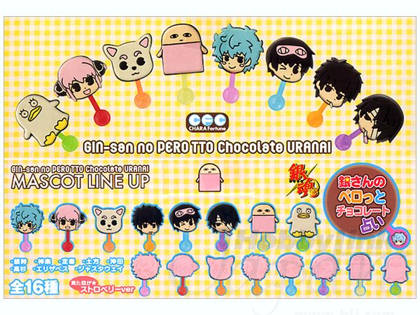 銀魂 銀さんのペロっとチョコレート占い 1Box 24pcs | HLJ.co.jp