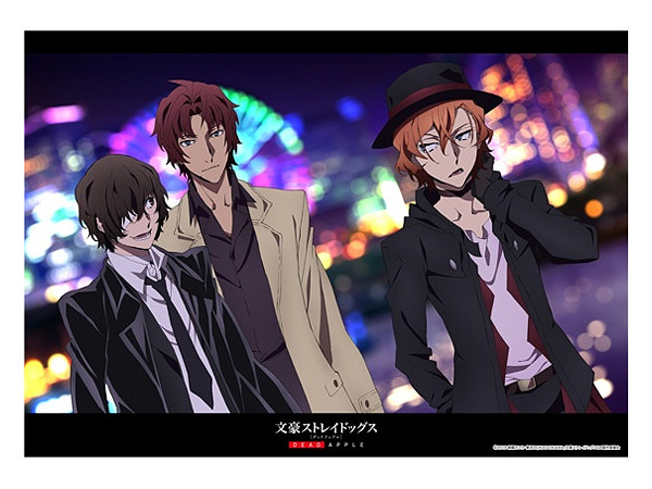 文豪ストレイドッグス DEAD APPLE B2タペストリー 太宰治 & 中原中也